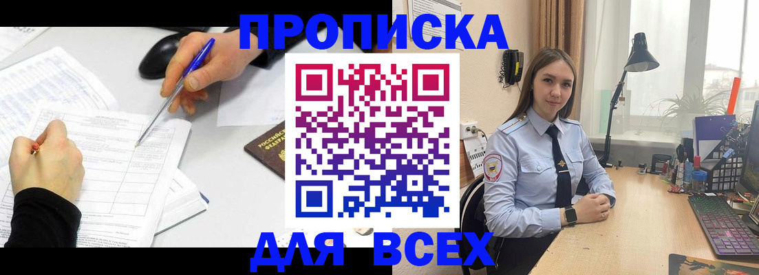 регистрация для дет. сада в Усть-Джегуте